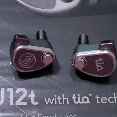 64 Audio U12t 高級多單元耳機