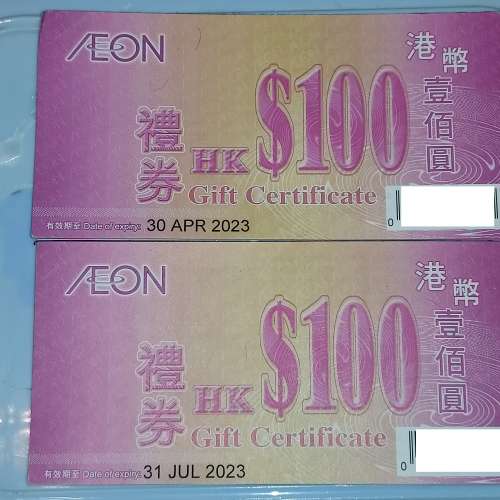 Aeon gift certificate 100元現金卷30張