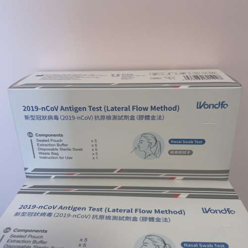 新型冠狀病毒 (COVID) 抗原檢測試劑盒 （1 盒5 支）