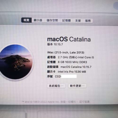 iMac 21.5" 2013 簿身機, 9成新, 雙系統