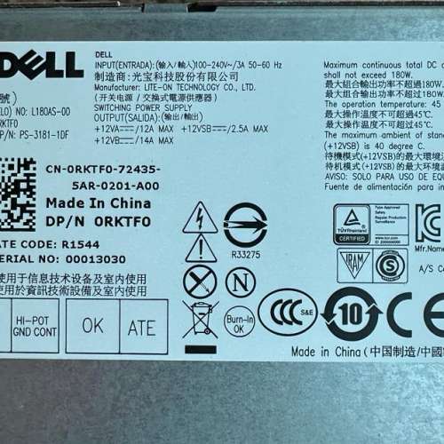Dell 細機箱原廠電腦火牛 L180AS 兼容HU180ES