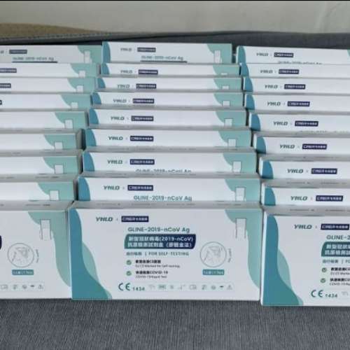 出售出售YHLO 新冠快速抗原檢測試劑 $2.5/1盒 (香港政府認可及歐盟認證)