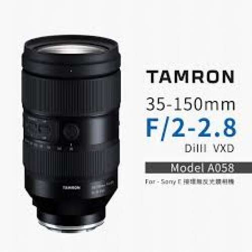 Tamron 35-150 f2-2.8 行貨五年保