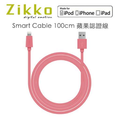 全新 Zikko mfi認證 Lightning Cable 傳輸線 (粉紅色)