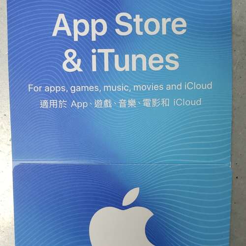 HK Apple & iTunes Gift Card 價值 $150