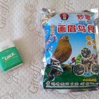 全新妙歌極級畫眉鳥食 畫眉飼料 雀鳥飼料 鳥糧 雀糧 話眉料 畫眉料