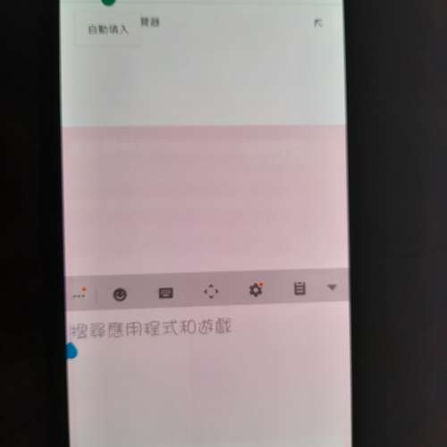 三星Samsung Galaxy A9 2018香港行貨6.3吋屏幕指紋解鎖雙卡