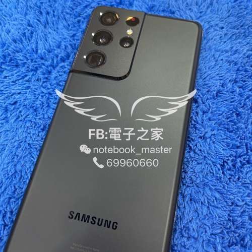 (超新)Samsung Galaxy S21 ultra 5G