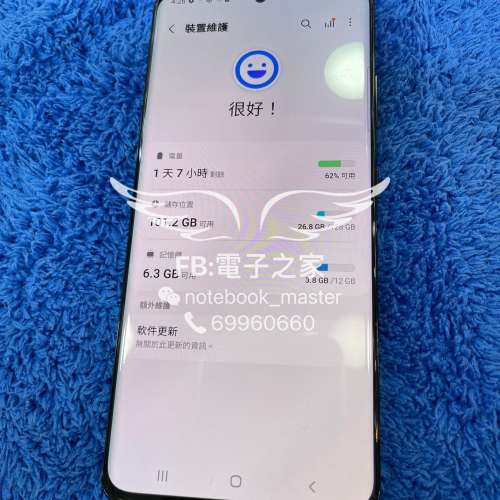 (超新)Samsung Galaxy S21 ultra 5G