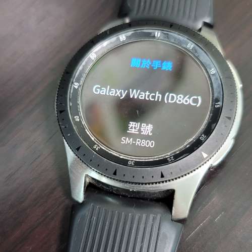 Samsung Galaxy watch 46mm (SM-R800)