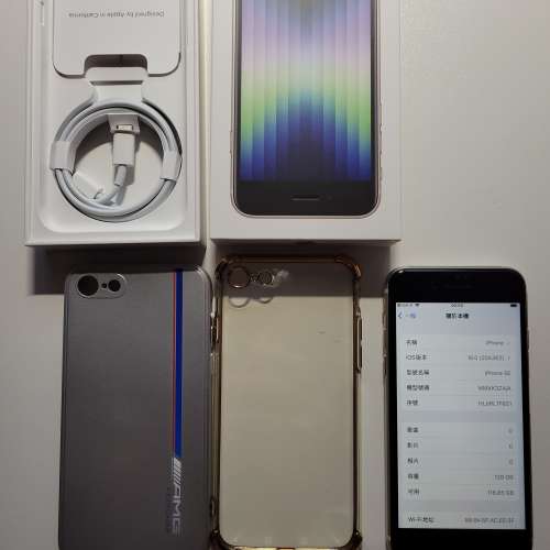 Iphone SE 2022 128Gb  珍珠白色香港行貨