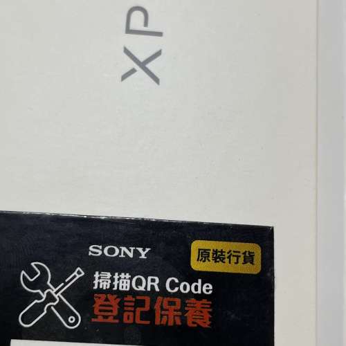 Sony Xperia Pro-1 (512G)黑色 99%新港行
