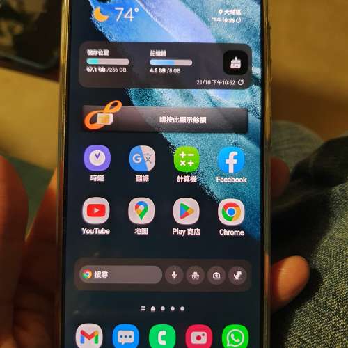 Samsung 三星 Galaxy S21 5G (8+256GB)