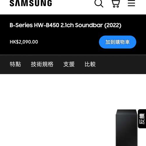 Samsung B450 soundbar 二手或全新音響組合, 影音產品