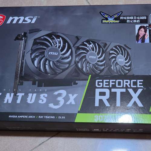 MSI GeForce RTX 3070 VENTUS 3X LHR