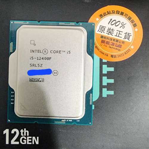 Intel 12th Gen LGA 1700 CPU i5-12400F