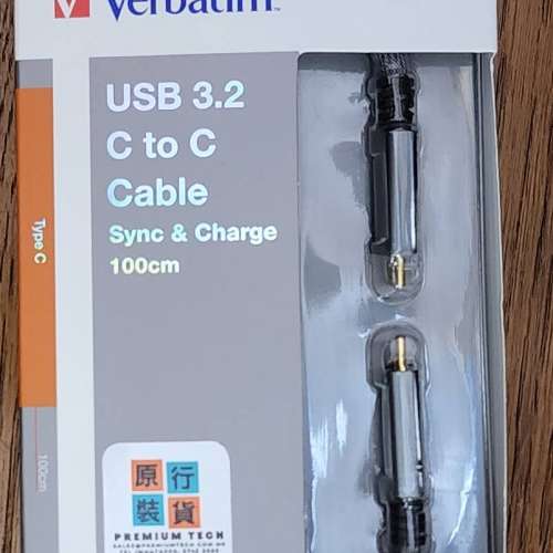VERBATIM USB 3.2 C TO C CABLE