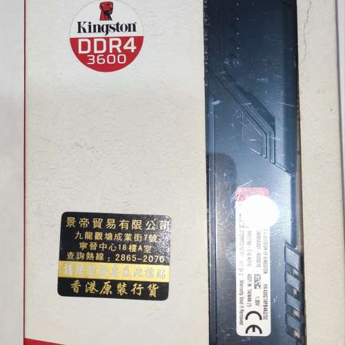 Kingston HyperX Fury DDR4 3600MHz  16GB X 2條 = 32GB卓面電腦