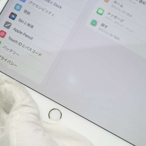 iPad Pro 10.5 英寸 Wi-Fi 64GB 金色平板電腦