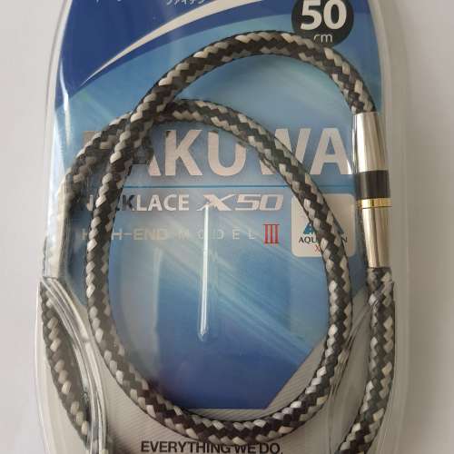Phiten RAKUWA X50 Necklace 50cm
