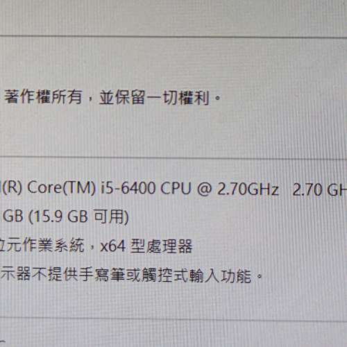 I5-6400+H110+16G RAM