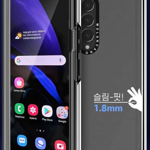 99％ New Samsung Z Fold3 機殼(4款）