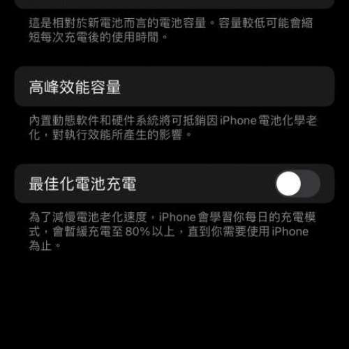 iPhone 12 Pro 藍色256GB 有AppleCare至今年23/oct/2022