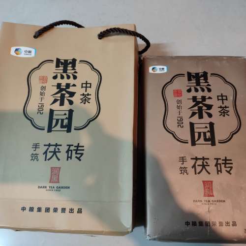 全部茶葉