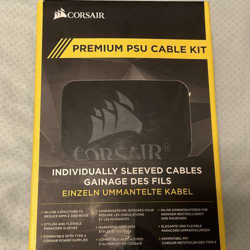 Corsair Premium PSU Cable Kit (White / Black)