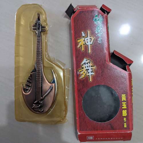 神兵玄奇 十大神兵 神舞