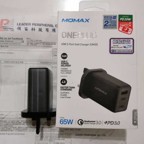 Momax oneplug 65W 3-port GaN charger PD 3.0