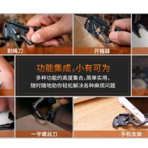 萬用工具刀NexTool KT5018 Captain Gulp Multi-Tool with 3Cr13 Stainless Steel.