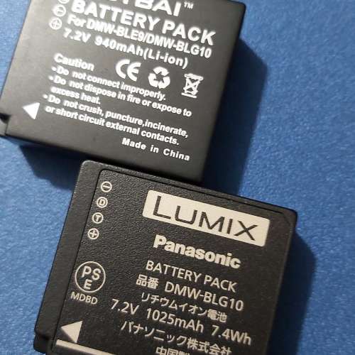 2手 Panasonic lumix DMW-BLG10 原裝電池 + 原裝旅行充電器 DE-A99A ( gx7  gf6 G1...