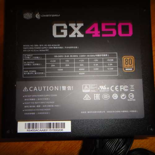 Cooler Master GX450 450W Bronz 80Plus ATX Power Supply