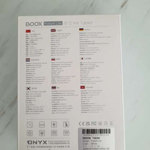 Onyx BOOX Poke4 Lite 6吋 電子書閱讀器 白色 香港行貨