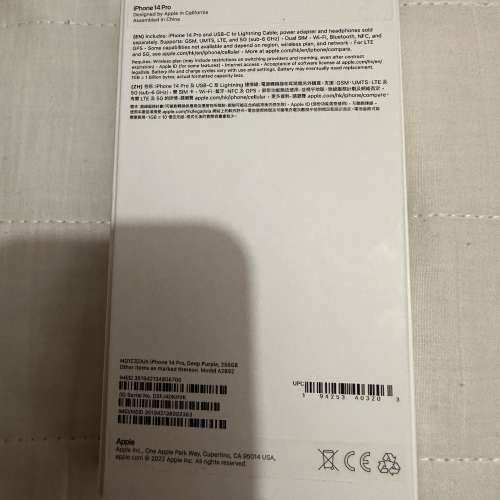 iPhone 14 pro 256g 暗紫色 已激活