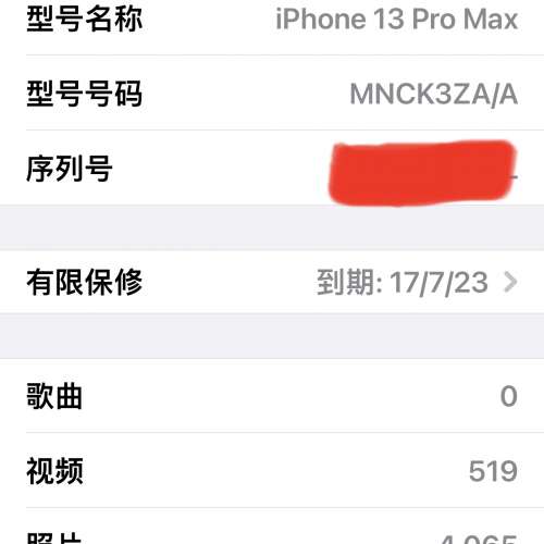 iphone 13 pro max 128gb 蒼嶺綠99%新，有長保養