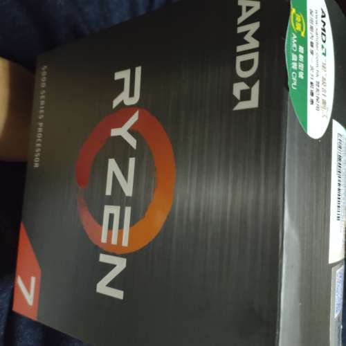 AMD Ryzen 7 5800X