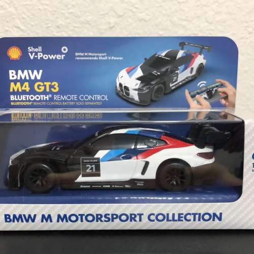 Shell x BMW M4 GT3 and 2 Hextrax Puzzle packs (Blue)