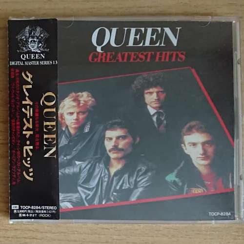 ddl queen greatest