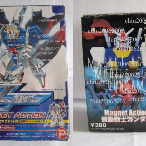 機動戰士高達 Gundam 鋼彈關節可動 Magnet Action Figures 盒蛋 合共 8 隻