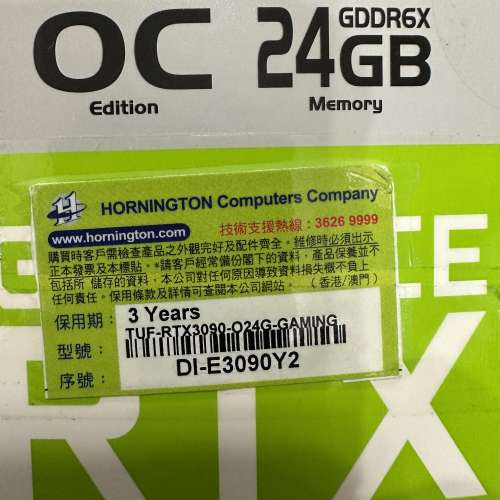 TUF Gaming GeForce RTX™ 3090 OC Edition