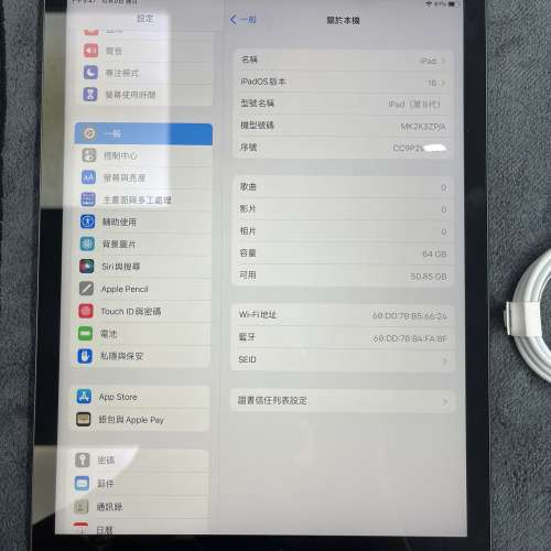 99%New iPad 9 WiFi版 64GB 太空色 香港行貨 蘋果保養到2023年2月16日 有充電線 打...