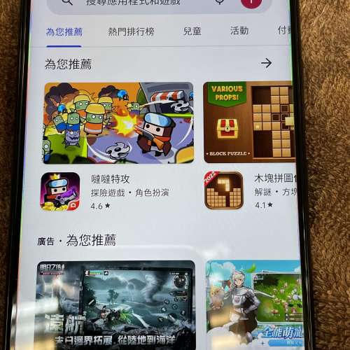 香港行貨小米紅米Note8 pro版 128gb 雙卡 98%new