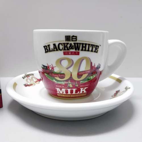 「黑白淡奶」80週年紀念版奶茶杯 (全新)