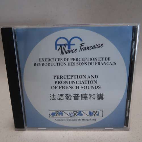 法語發音聽和講 Perception and pronunciation of French Sounds CD Alliance Fran...