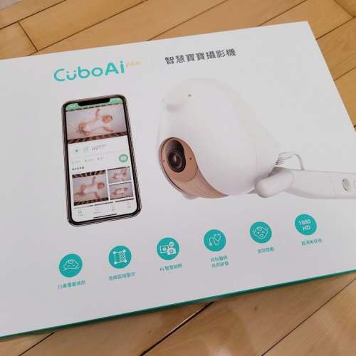 Cubo Ai Plus 智慧寶寶攝影機(全新一樣) - 二手或全新嬰兒用品, 其它