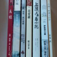 二手書：小說 秒速5公分，白兔，我愛羅，上課不要看小說，如果，我在那裡......，幻...