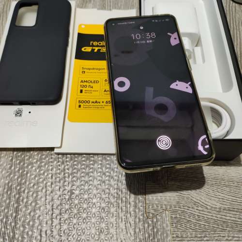 Realme GT Neo 2 8+128 國際版