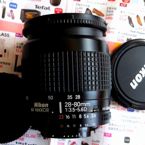 Nikon AF Nikkor 28-80 mm f/ 3.5-5.6 D Lens